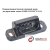 Kama Komple Alt Kayar Kapı Dısı Ford Connect Bm 02- (Oem No: 2T14 V253A28 Ag)