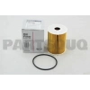 Yag Filtresi . Japon Terrano (R20) 3.0 Dı 02-06 (Oem No: 15209-2W200)