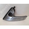 Kapı Kolu Prımera 02-08 İç Sol (Oem No: 80670-Av600)