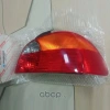 Stop Lambası Avensis  98-00 Duysuz Sağ (Oem No: 81551-05050)