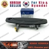 Kapı Kolu Getz 03-06 Ön Dış Sol (Oem No: 82650-1C000Ca)