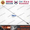 Hyundai Getz 2003-2011 Anten Çubuğu Kısa Tip (Erkek) (Oem No: 96220-1C500)