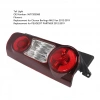 Peugeot Partner - Citroen Berlingo 2012-2019 Stop Lambası Sol (Çift Kapı Koyu Kırmızı) - (Oem No: 9677205580)