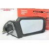 Fiat Lada Samara 84- Dış Dikiz Aynası Sol  (Oem No:21088201050)
