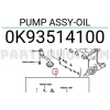 Kore Shuma Benzin 1996-1998 Yağ Pompası  (Oem No:0K93514100)
