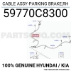 El Fren Teli I-2020 2015-2019 Arka Sağ (Oem No:59770C8300)