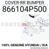 Tampon I-2020 Arka 2012-2014 Park Sensörlü Hasarlı (Oem No:866104P500)