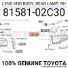 Toyota Corolla- E210- 2019-2024  İç Stop Lambası Sağ Kırmızı/Ledsiz/Nikelaj Çıtalı (E Marklı)(Casp) (Oem No:8158102C30)