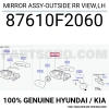 Kore Elantra 2016- Sol Dikiz Aynası Komple (Körnokta Uyarı Sıstemlı) Sinyallı Isıtmalı Katlanır Kör Noktalı (10 Pın) (Oem No:87610F2060)