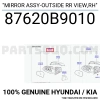 Hyundai i20 Benzin/Dizel 2008-2014 Dış Dikiz Aynası Sağ Manuel Oem No (876201J000)