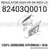 PSA C2 / C3 2002-2009 Torpido Kilidi ve Mandal Siyah Oem No (8218A3)