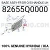 Hyundai i20 2021 sonrası / Bayon 2021 sonrası ön dış sol kapı kolu Oem No (82651Q0010)