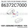 Hyundai i30 2012-2016 Ön Sağ Üst Kapı İskelet Şeridi Oem No (86372A5000)