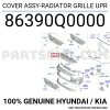 Hyundai ix35 2010-2015 Kapı İskelet Şeridi Arka Sağ Oem No (863832S000)