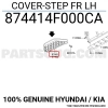 hyundai porter kamyonet- 2006-2024  ayak basamak plastiği sol (tyg) Oem No (874414F000)