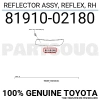 Toyota Corolla Arka Tampon Reflektörü Sol 2013-2017 (Oem No:  8191002180)