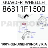 Kia Sportage Ön Çamurluk Davlumbazı Sol 2020- (Oem No:  86811-F1500)