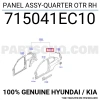 Hyundai Accent Arka Çamurluk Sağ 2006-2012  (Oem No:  715041Ec10)