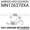 Mitsubishi Lancer Dış Ayna Elektrikli Isıtmalı Sağ 2003-2005 (Oem No:  Mn126370Xa)
