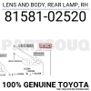 Toyota Corolla Arka Stop İç Halojen Soketli Sağ 2013-2015 (Oem No:  8158102520)
