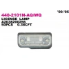 Mercedes C Class 2000-2007 Plaka Lambası  (Oem No:A2038200256)