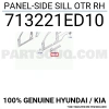 Marşpiyel Sacı Accent 2006-2011 Era Sağ (1 Adet) (Oem No: 71322-1Ed10)