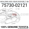 Toyota Auris 2006-2012 Cam Sıyırıcı Dış Arka Sağ Sıyah (Oem No: 7573002121)