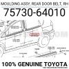 Toyota Corolla Verso - 2002-2006 Cam Sıyırıcı Dış Arka Sağ (Oem No: 7573064010)
