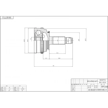 Aks Kafası Civic 1988-1991 Dış A Kalite