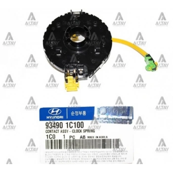 Airbag Çemberi (Zemberek) Getz 2003-2006 (1 Adet) (Oem No: 93490-1C100)