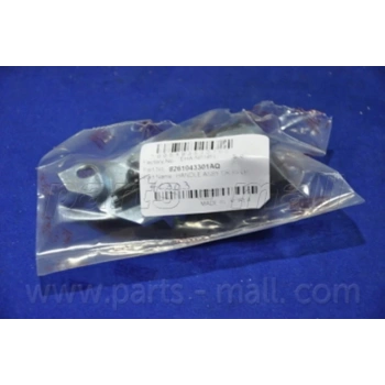 Kapı Açma Kolu  H100   1994- Min. İç Sol (Oem No: 8261043301)