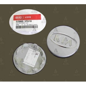 Jant Göbeği Sportage 11= (1 Adet) (Oem No: 52960-1F610)