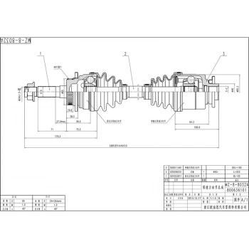 Aks Kafası İç Sol 626 1988-1991 2.0  26X25X35