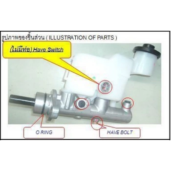 Hilux (Kun15, Kun35, Kun25) 2009 2014 Fren Ana Merkez  (Oem No:472010K040)