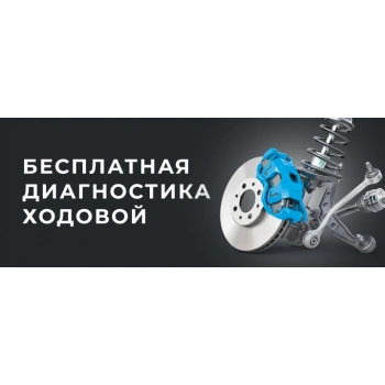 Goz - Torpıdo - Yolcu Tarafı Goz - Torpıdo - Yolcu Tarafı Ford Transıt V363 Bm 14- (Oem No: Bk31 V06010 Cd36Nc)