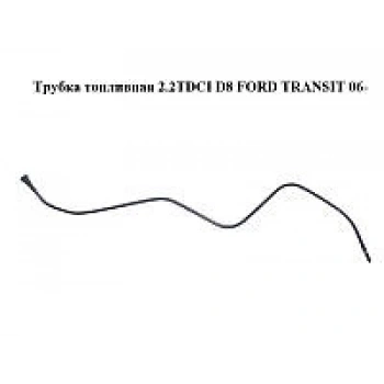 Yakıt Borusu Samandıraya Gelen Ford Transıt V347 2.2 Tdcı 06- (Oem No: 6C11 9C318 Ab)
