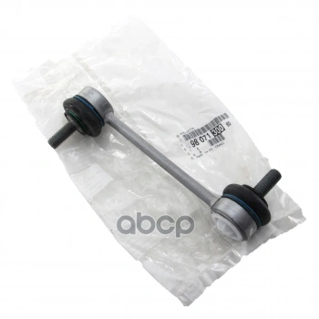 Z Rot Arka Psa C5 (X7) 08- (Oem No: 9807130080)