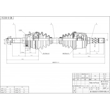 Mil Aks B2500 - 02-06 R Abs Li None (Oem No: 1103Mla9005003)