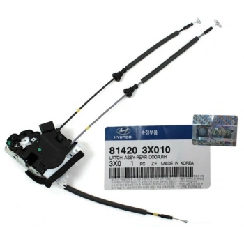 Kilit Kapı Elantra Benz 11-Arka Rh Hyundaı Elantra (Oem No: 1204Kkp2011222)