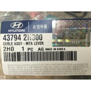 Tel Vites İ30 08-11 Hyundaı I30 (Oem No: 1220Tvt9097261)