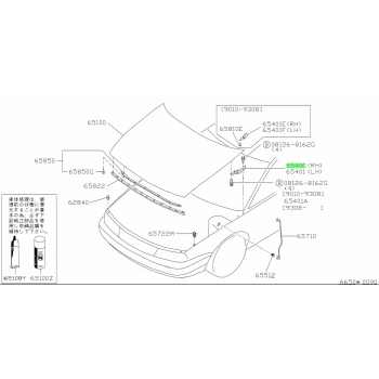 Menteşe Kaput Sunny B13 Rh Nıssan Sunny (Oem No: 1301Mek2001002)