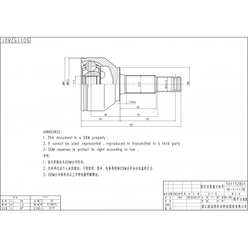 Aks Kafası Qashqai 07-13 1,6 Benzinli A Kalite None (Oem No: 1317Aks3007006)