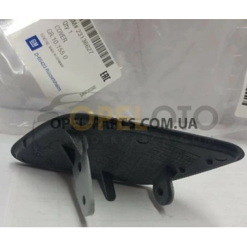 Far Yıkama Kapagı Sag Opel Insıgnıa A Bm 13- (Oem No: 1452069)