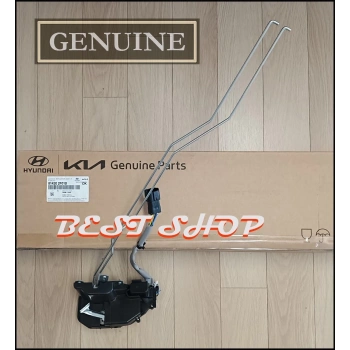 Kilit Kapı Cerato Dzl 05-06 Arka Rh Kıa Cerato (Oem No: 1512Kkp2006116)