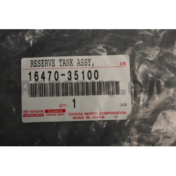 Yedek Su Deposu Hılux  89-97 (Oem No: 16470-35100)