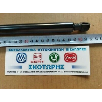 Bagaj Amortısörü 34113 / 023902 Vw Leon Bm 04-13 (Oem No: 1P0827550A)