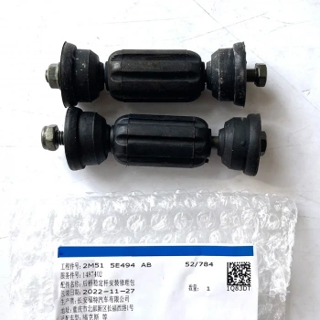 Z ROT FOCUS I  98-04 110mm ARKA (Oem No: 2M515E494AB)