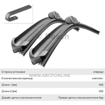Silecek Süpürgesi Takım Symbol 98-09 / Clıo Iı 98-09 / Passat 88-00 / A4 94-01 Aerotwın Ar530S (530+530Mm) (Oem No: 3397118903)