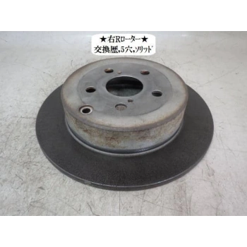 Fren Diski Avensis 03-08 / Arka Düz 280-5 (Oem No: 4243105030)