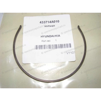 Senkromeç Yayı Starex (Oem No: 43371-4A010)